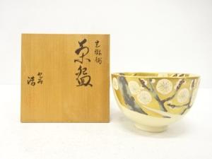 九谷焼　浩造　金彩色絵　光琳梅　茶碗